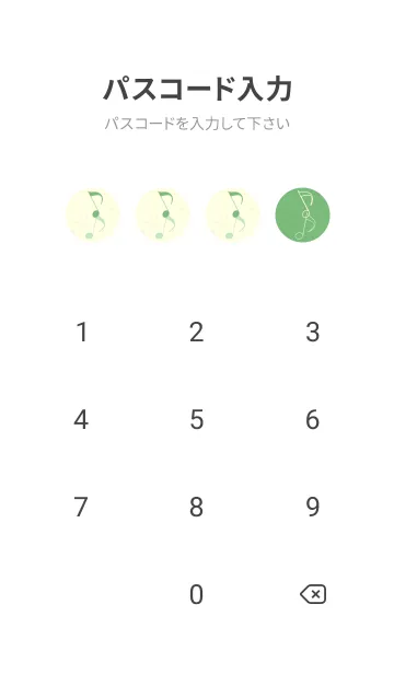 [LINE着せ替え] 八分音符1 フレッシュグリーンの画像4