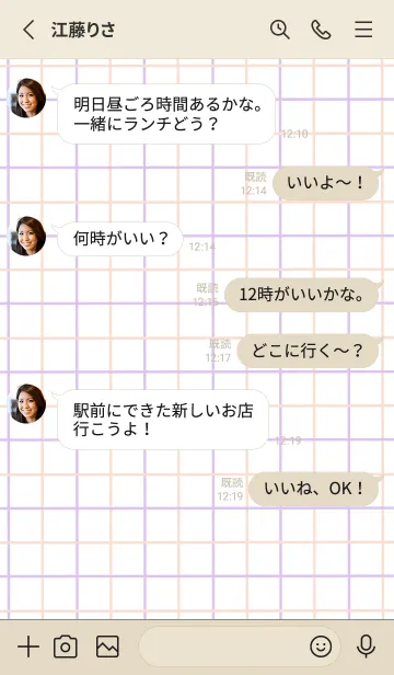 [LINE着せ替え] 2色方眼紙/ピンク&パープル/赤/ベージュの画像3