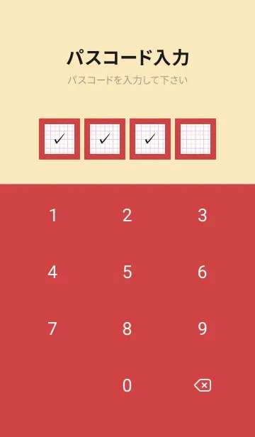 [LINE着せ替え] 2色方眼紙/ピンク&パープル/赤/ベージュの画像4