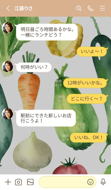 [LINE着せ替え] 【シンプル】お野菜の着せかえ#530の画像3
