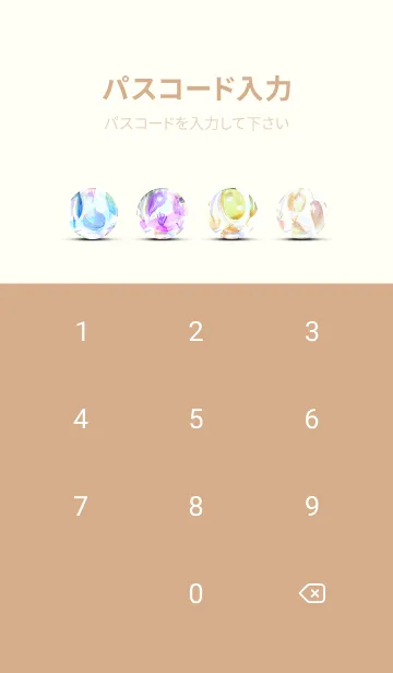 [LINE着せ替え] 【シンプル】お野菜の着せかえ#530の画像4