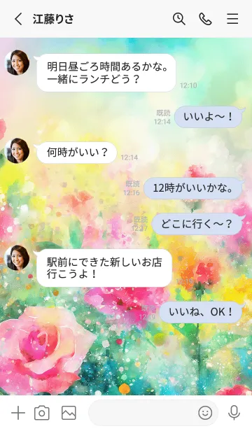 [LINE着せ替え] 薔薇(バラ)の花の着せかえ(R3750)の画像3