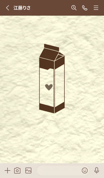 [LINE着せ替え] 牛乳パックの和紙 黒茶の画像2