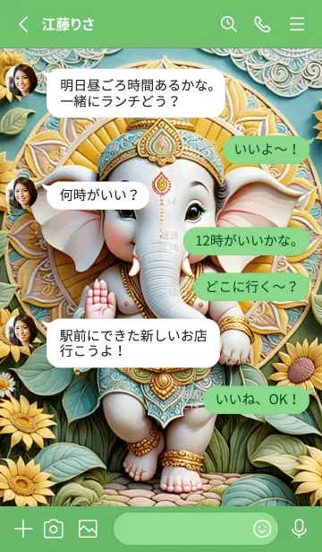 [LINE着せ替え] Ganesha for Business & Rich Theme (JP)の画像3