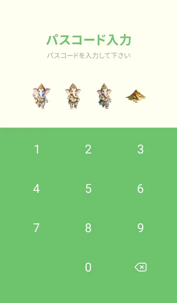 [LINE着せ替え] Ganesha for Business & Rich Theme (JP)の画像4