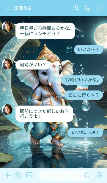 [LINE着せ替え] Ganesha in Songkran & win lottery (JP)の画像3