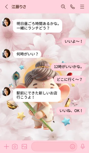 [LINE着せ替え] Ganesha Rich,Rich,Rich Theme (JP)の画像3