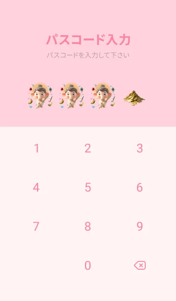 [LINE着せ替え] Ganesha Rich,Rich,Rich Theme (JP)の画像4