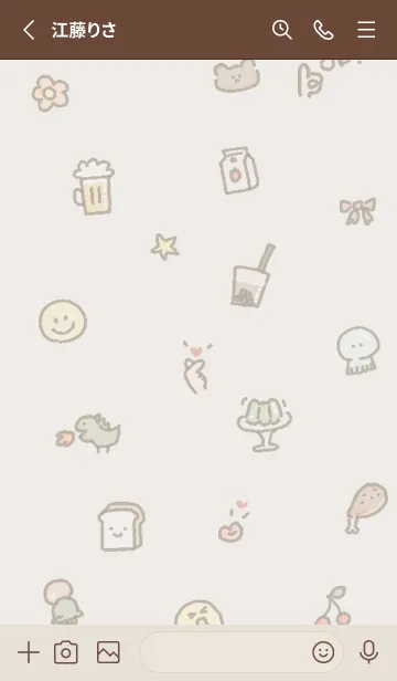 [LINE着せ替え] brown 好きなもの02_1の画像2