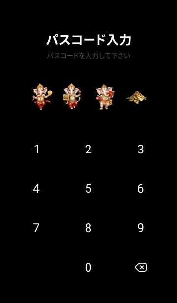 [LINE着せ替え] Red Ganesha : Business & Rich Theme (JP)の画像4