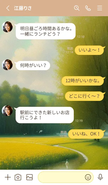 [LINE着せ替え] 田園風光-春の丘の草原 SsXRwの画像3