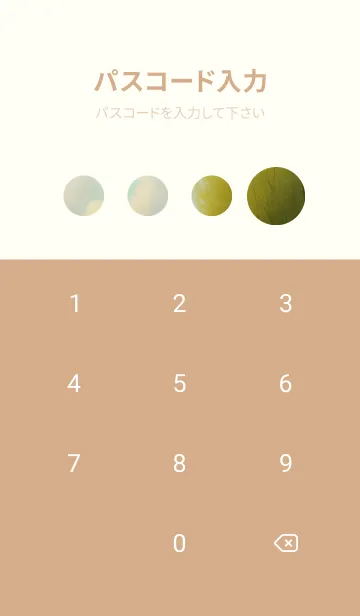 [LINE着せ替え] 田園風光-春の丘の草原 SsXRwの画像4