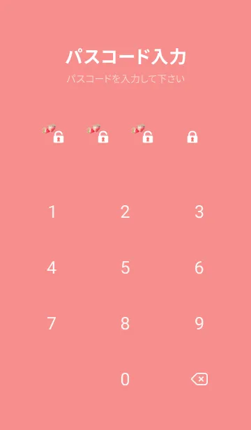 [LINE着せ替え] red 美味しいパンケーキの画像4