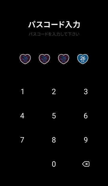 [LINE着せ替え] 26 th レオパード ハート 10の画像4