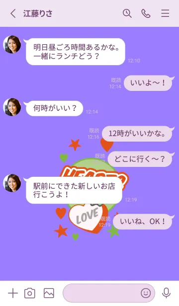 [LINE着せ替え] ラブ スマイル ポップ 16の画像3