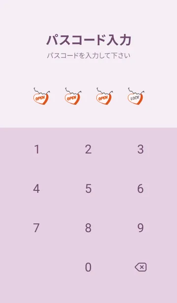 [LINE着せ替え] ラブ スマイル ポップ 16の画像4