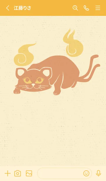 [LINE着せ替え] Yokai-ねこまた ぽかぽかの画像2