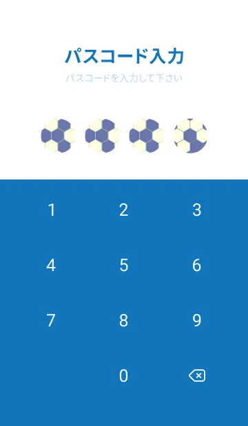 [LINE着せ替え] 六角形のきせかえ サルビアブルーの画像4