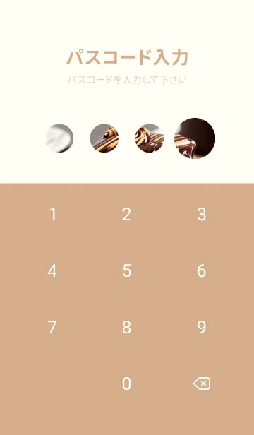 [LINE着せ替え] 午後のコーヒータイム-快適な日 uhRm3の画像4