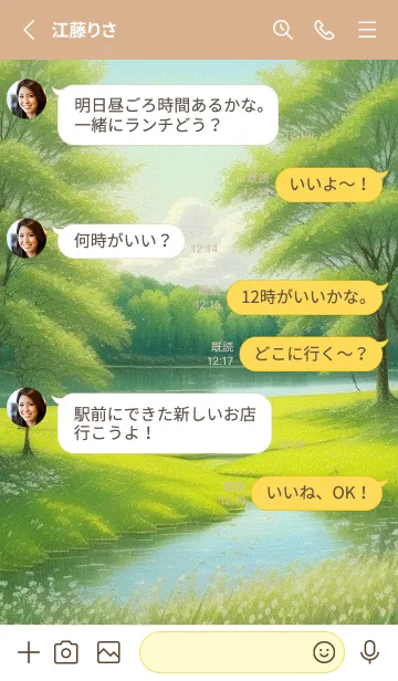 [LINE着せ替え] 田園風光-春の丘の草原 ZvR3jの画像3