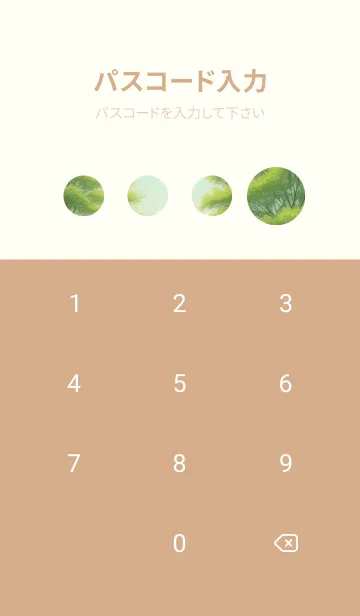 [LINE着せ替え] 田園風光-春の丘の草原 ZvR3jの画像4