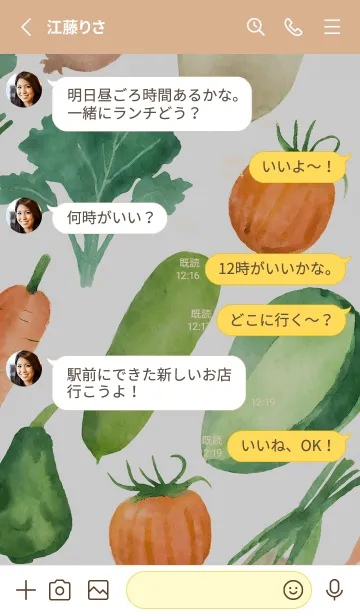 [LINE着せ替え] 【シンプル】お野菜の着せかえ#533の画像3