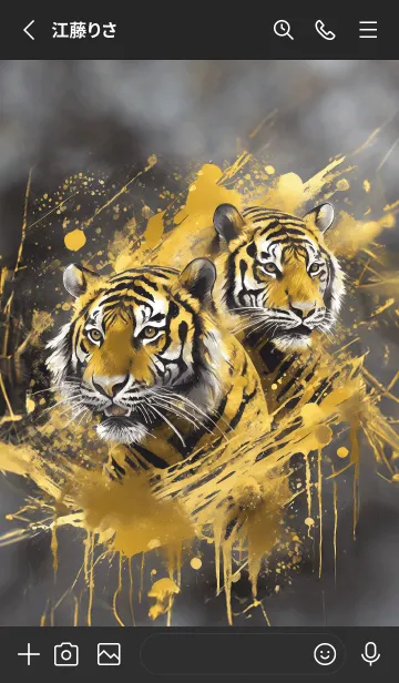 [LINE着せ替え] Ink painting25_coの画像2