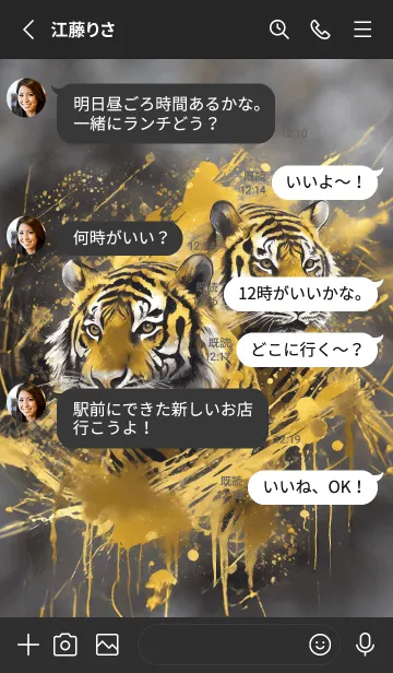 [LINE着せ替え] Ink painting25_coの画像3