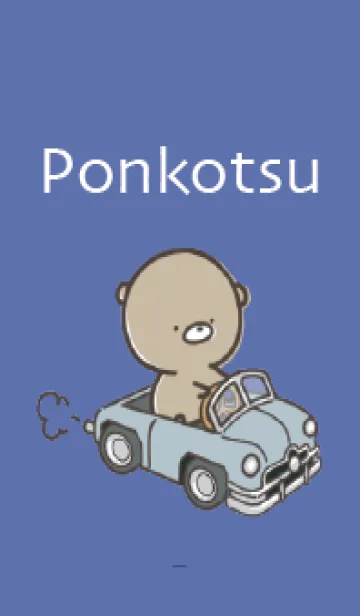 [LINE着せ替え] 青 : 日常のくまのぽんこつ 6の画像1