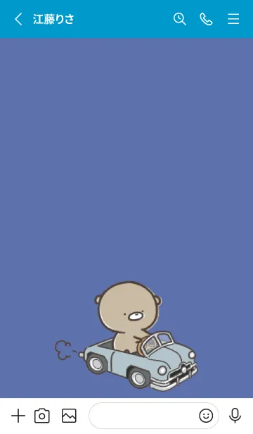 [LINE着せ替え] 青 : 日常のくまのぽんこつ 6の画像2