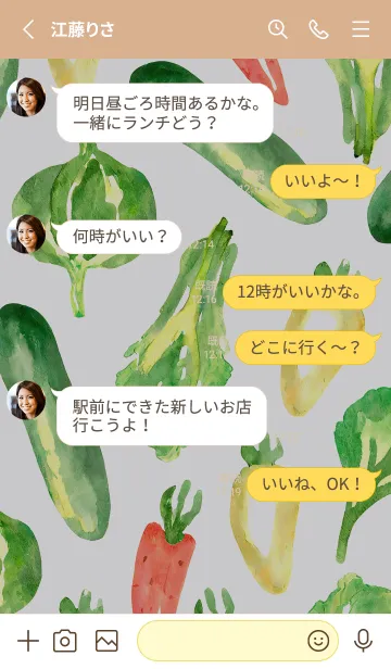 [LINE着せ替え] 【シンプル】お野菜の着せかえ#532の画像3