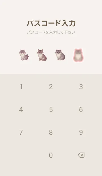 [LINE着せ替え] たぬきのドット絵のきせかえ Beige 01の画像4