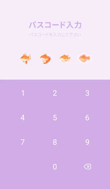 [LINE着せ替え] 金魚のドット絵のきせかえ Purple 02の画像4