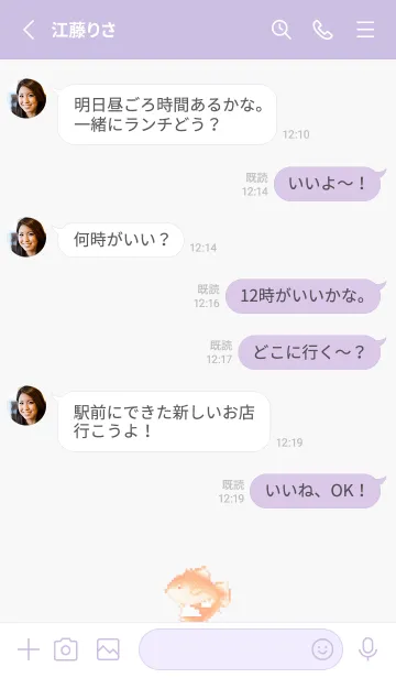 [LINE着せ替え] 金魚のドット絵のきせかえ Purple 04の画像3