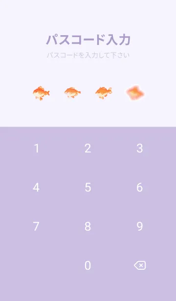 [LINE着せ替え] 金魚のドット絵のきせかえ Purple 04の画像4