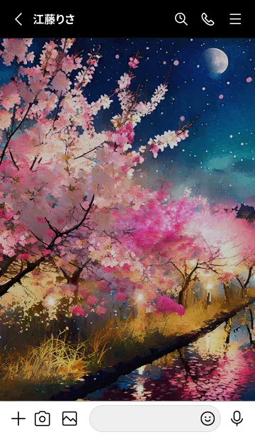 [LINE着せ替え] 美しい夜桜の着せかえ#660の画像2