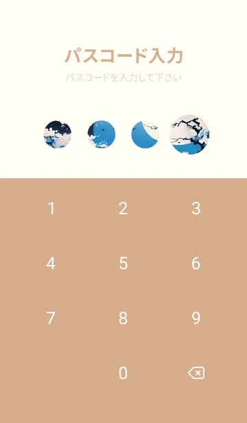 [LINE着せ替え] 浮世絵 山海桜花 QpdQcの画像4