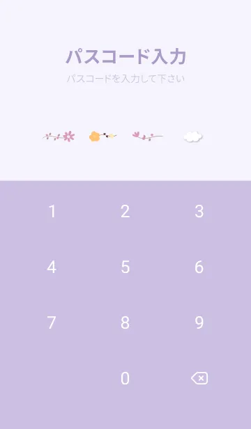 [LINE着せ替え] purple のんびり猫さん05_1の画像4