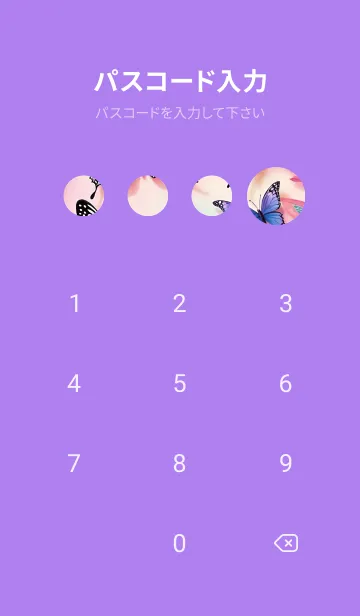 [LINE着せ替え] ハッピーな蝶 fNMnyの画像4