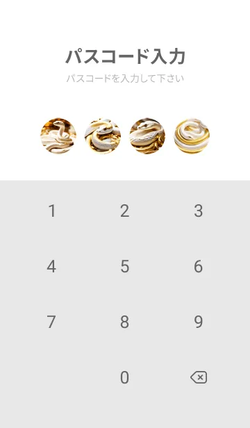 [LINE着せ替え] 最高最強金運風水 白蛇と黄金 幸運の63の画像4
