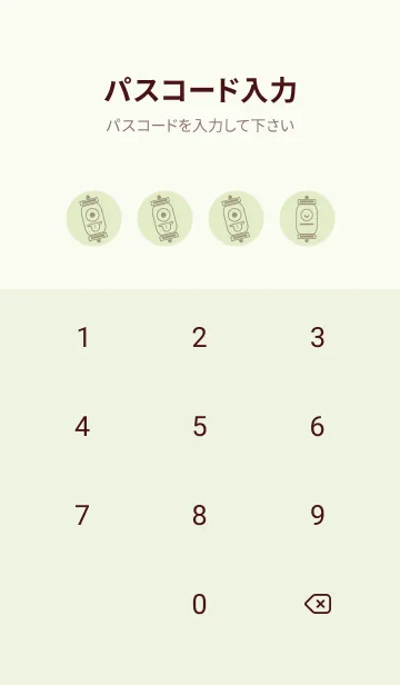 [LINE着せ替え] kabemon-提灯おばけ ティーグリーンの画像4