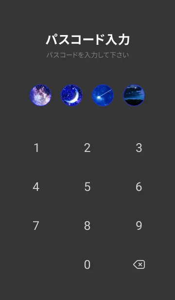 [LINE着せ替え] 幻想的な空 三日月 Fantastic skyの画像4