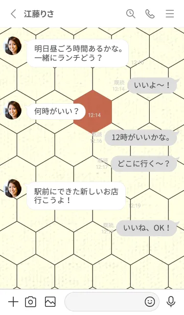 [LINE着せ替え] 六角形のきせかえ ハバナローズの画像3
