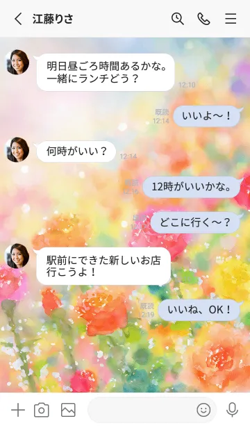 [LINE着せ替え] 薔薇(バラ)の花の着せかえ(R3746)の画像3