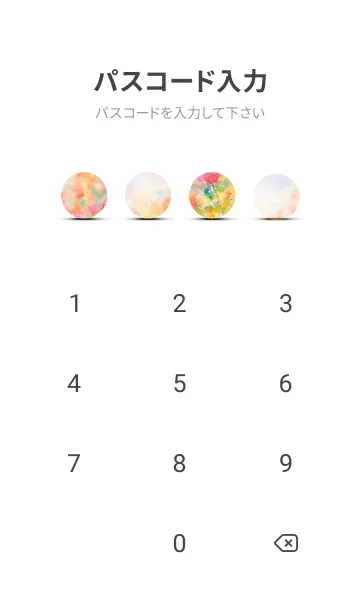 [LINE着せ替え] 薔薇(バラ)の花の着せかえ(R3746)の画像4