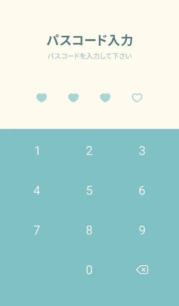 [LINE着せ替え] 推しねこ(off-white02)の画像4