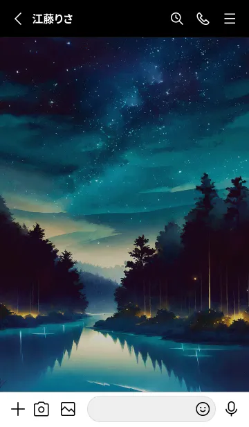 [LINE着せ替え] 綺麗な星空の夜景着せかえ#794の画像2