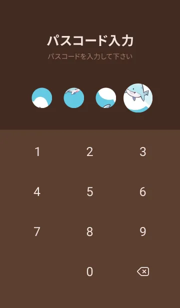 [LINE着せ替え] かわいいサメ H4Zeaの画像4