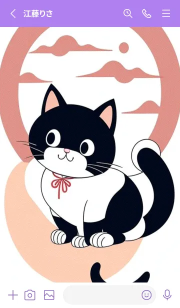 [LINE着せ替え] 快適な良い一日 - 可愛い黒猫 mjWAvの画像2