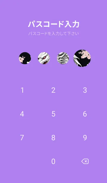 [LINE着せ替え] 人間関係桃花の龍 e3f5lの画像4